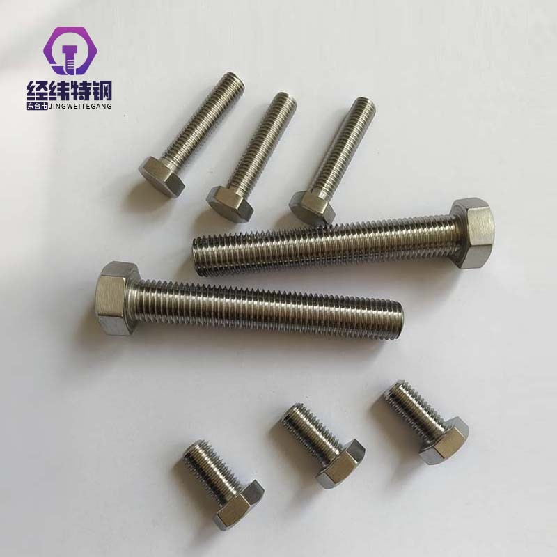厂家供应C276外六角螺栓全螺纹