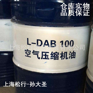 �Չ��C������L-DAB100̖�՚≺�s�C��100#���ܙC��