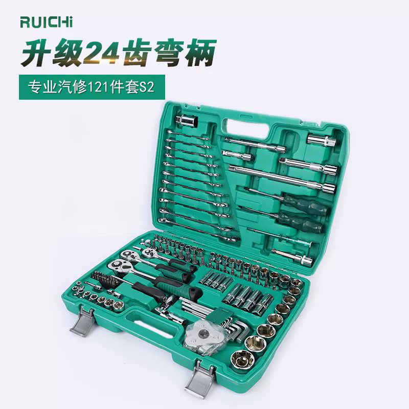 Производители поставляют Инструменты для ремонта автомобилей костюм для ремонта автомобилей Комбинированные Инструменты для ремонта костюм