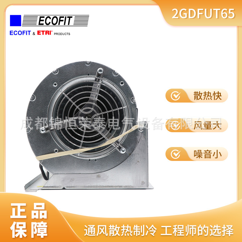 2GDFUT65法国ECOFIT施耐德变频器离心风机ATV71/61