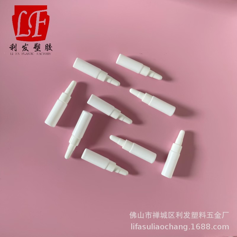 7毫升精华素瓶，安瓶，塑料瓶，化妆品包材，pe瓶
