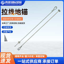 跨境专供拉线棒热镀锌地锚单环拉线地锚双圈拉线棒