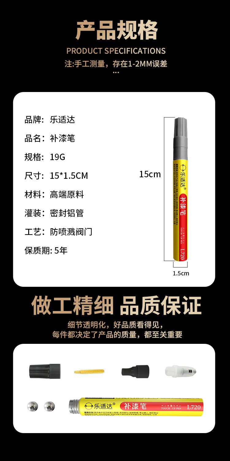 Dji Xiaomi Drone Touch-Up Pen Paint Pen Bump Scratch Paint Repair Renovation