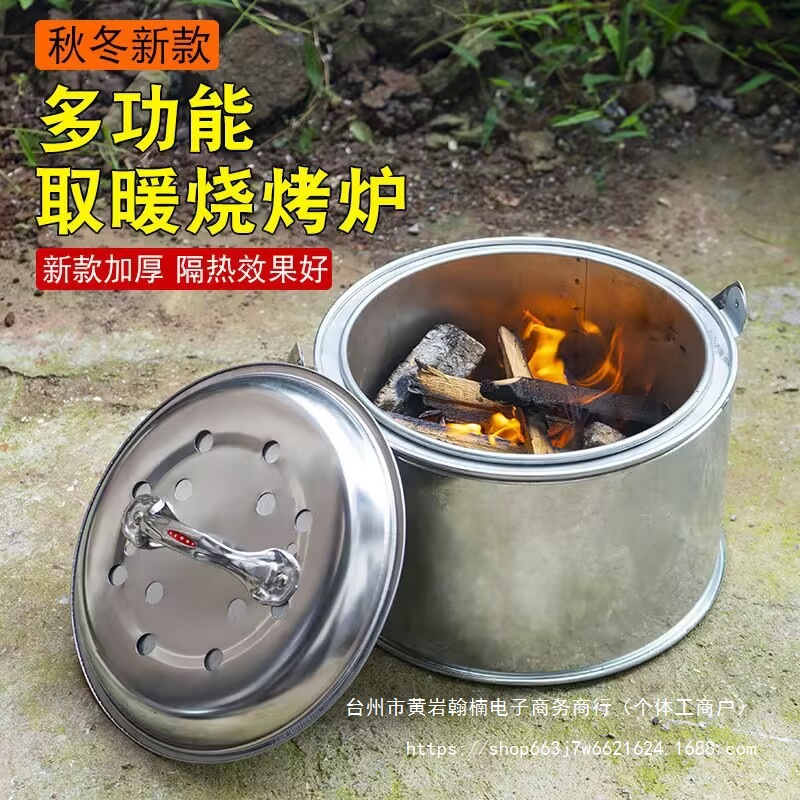 手提式碳炉暖钓鱼炉手炉户外取暖便携烧烤炉木炭烤火炉不锈铁炭盆