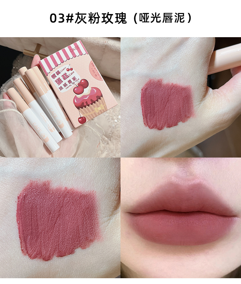 CACE Cherry Cake Mirror Water Gloss Lip Gloss Velvet Matte Lip Paste Easy to color, affordable factory wholesale undefined