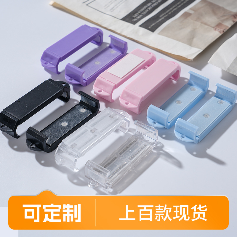 Telescopic Phone Back Clip Lanyard Universal Crossbody Phone Case Clip DIY Acrylic Accessory Materials