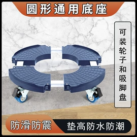 脚轮;洗衣机架;工具车
