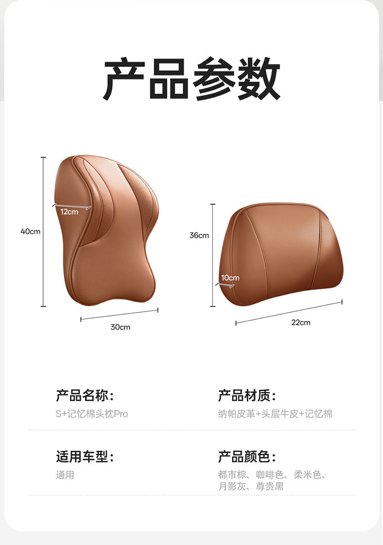 Car lumbar support cushion, genuine leather car seat cushion, backrest lumbar support, driver's seat cowhide headrest and neck support set