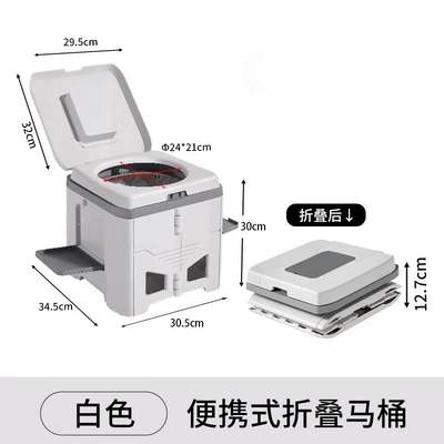 Toilet Stool Adult Portable – Kempinq və səyahət - white