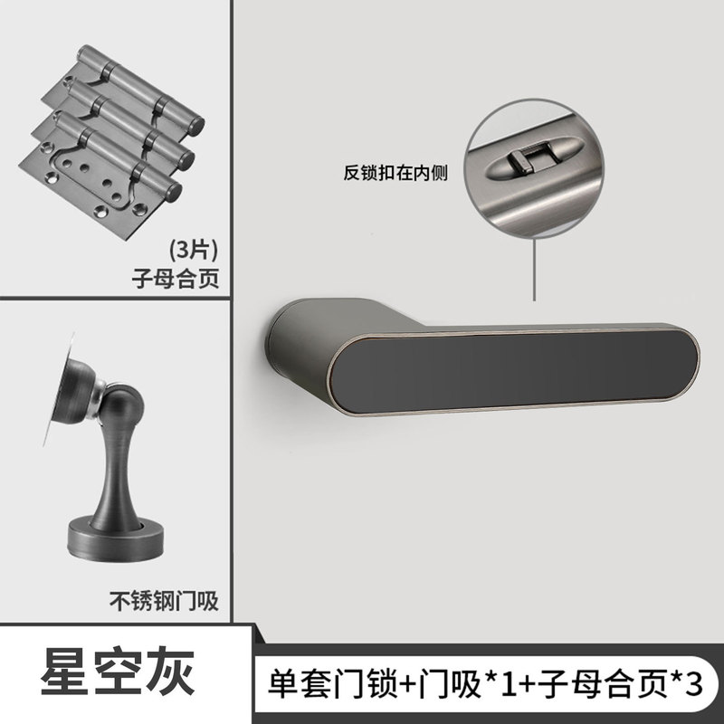 意式极简磁吸静音生态门锁家用卧室房门锁室内木门一字锁门把手|undefined