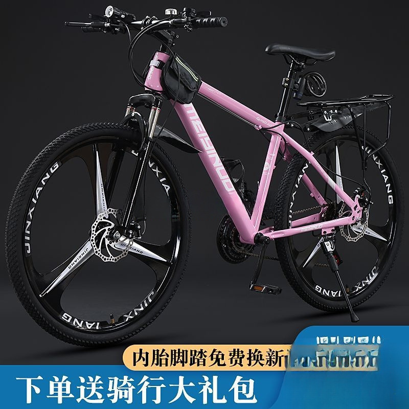 Mountain Bike Off-Road Adult Student Bicycle Urban Variable Speed Lightweight Road Racing Disc Brake Shock Absorption No Men and Women