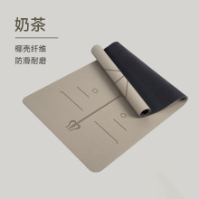 61cm瑜伽垫天然橡胶小尺寸高固椰壳PU瑜伽馆专用瑜伽垫定制LOGO名