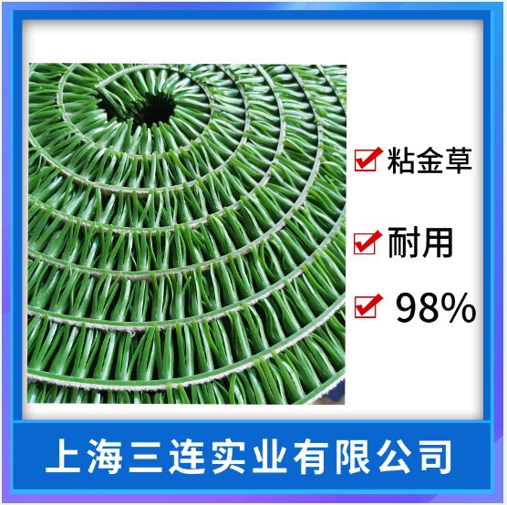 吸金草粘金毯淘金毯沾金布增强型吸金草