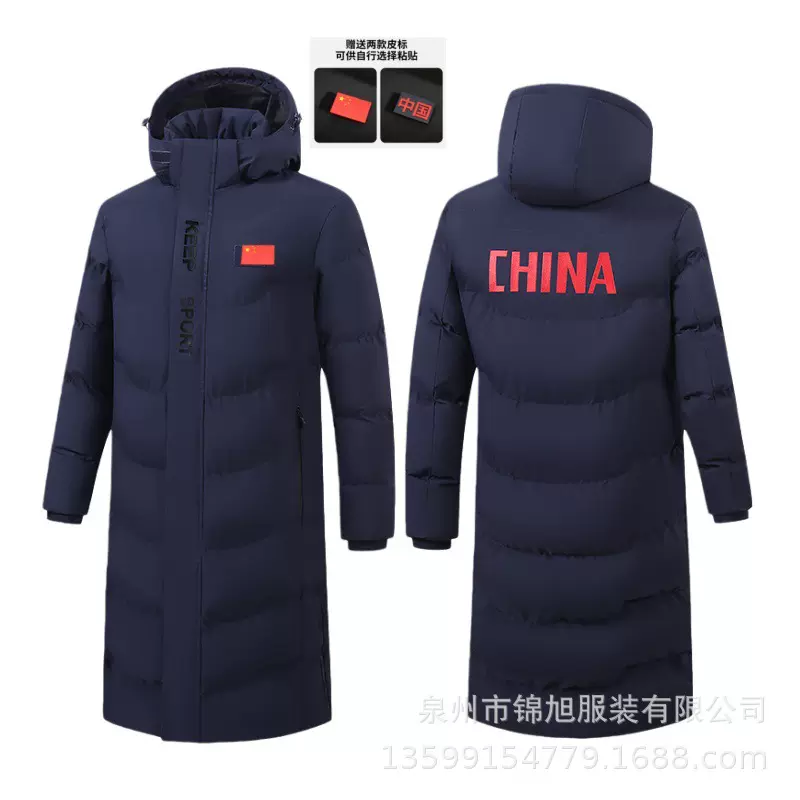 国家队运动棉衣男女中长款过膝体育生棉服训练服外套加厚防寒大衣