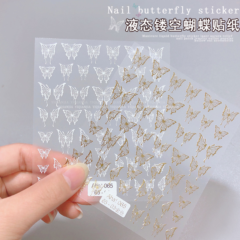 Aha Butterfly Nail Art Stickers Internet Celebrity Popular Hollow Liquid Hot Stamping Silver White Butterfly Nail Decoration Stickers