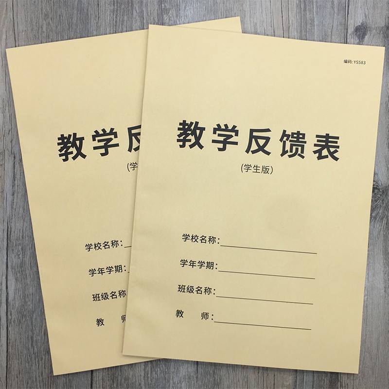 Teaching Feedback Form Student Education Institutions Student Teaching Feedback Records this tutoring class teaching feedback record