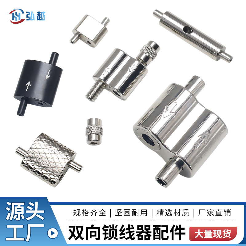 钢丝绳吊码锁扣卡扣紧固锁线器双孔锁夹收紧可伸缩固定可调节自锁