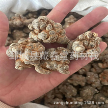 三七500g 批发文山20头三七 新货 现货供应