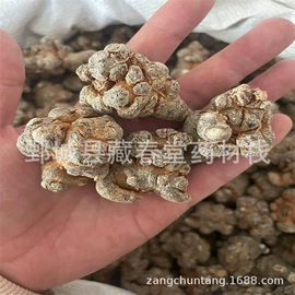 其他药食同源;三七;葛根