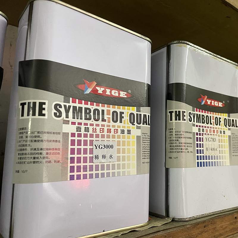 Pintura de pulverización PU pintura UV pintura acuosa tinta de superficie de pintura de mano fábrica de serigrafía resistente al desgaste, aguas residuales, tintura semilustrante