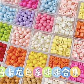 马卡龙色系烤漆方块圆珠亚克力散珠 手工diy手机链串珠材料配件