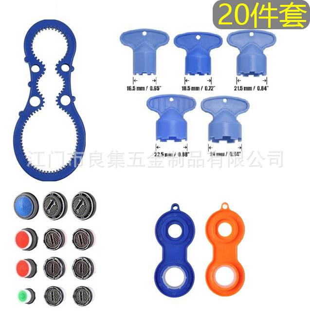 Aireador de grifo oculto incrustado boquilla de salida llave de desmontaje llave incorporado núcleo Bubbler llave traje