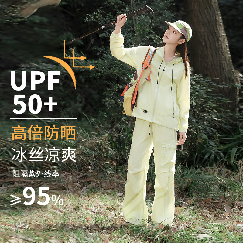 Summer New Couple's Ice Silk Sun Protection Clothing Set, Cool Feeling Upf50+ Two-Piece Outdoor Mountaineering Sun Protection Clothing Set