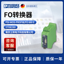 �¹� �����˹ ��� FOת���� PSI-MOS-PROFIB/FO 660 E 2708290