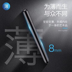 砂輪超薄明火便攜式氣體火機男士禮物禮品小巧點煙器可換火石
