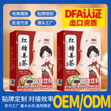 红糖姜茶独立包装150克盒装固体饮料速溶茶红糖生姜老姜汤暖胃