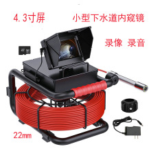 4.3��С�͹ܵ��ȸQ�R22mm�R�^�������ˮ����ͨ�ܵ��z�y�x�z��C