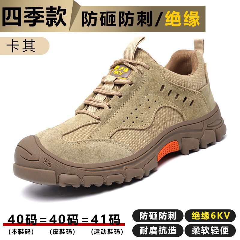 Hombre ligero transpirable anti-golpe anti-perforación anti-desgaste soldadura sitio de trabajo adhesivo zapatos de trabajo zapatos de verano zapatos de tacones planos ventas calientes