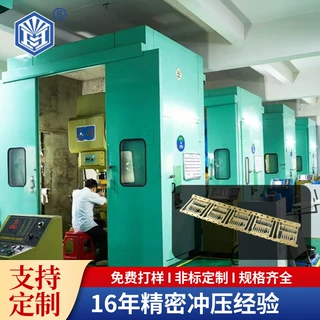 厂家定制五金制品 0.15mm耐腐蚀连接器端子 五金连续模具冲压加工