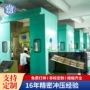 冲压连续耐腐蚀定制模具