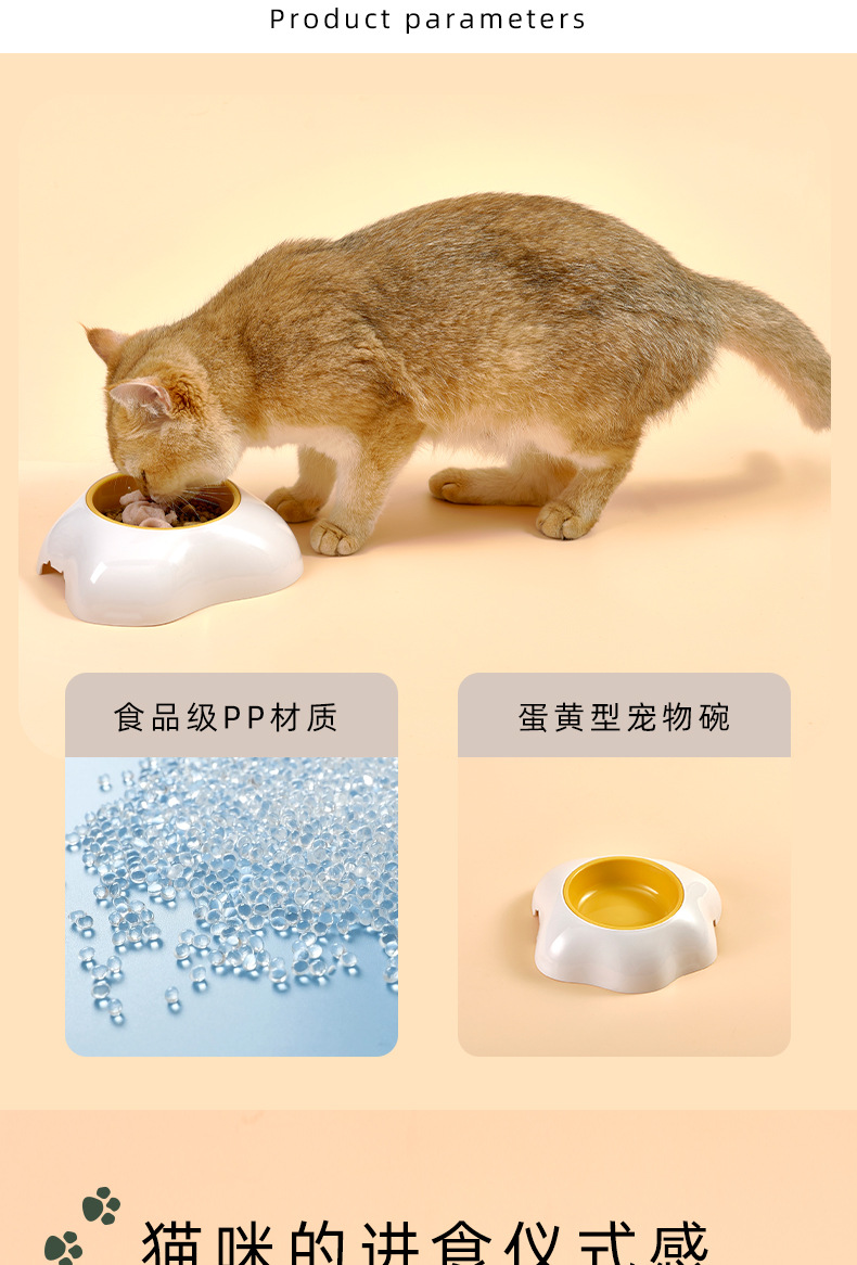 宠物碗详情_03