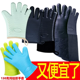 防烫手套;蛋糕模;餐垫、杯垫