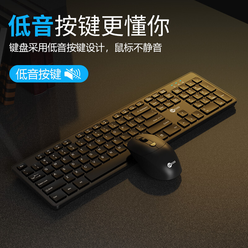 クールkw 201無線キーボードマウスセットノートデスクトップビジネスコンピュータオフィス省電力静音マウス|undefined