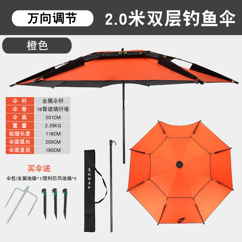 2m 버클 프레임 비닐 오렌지