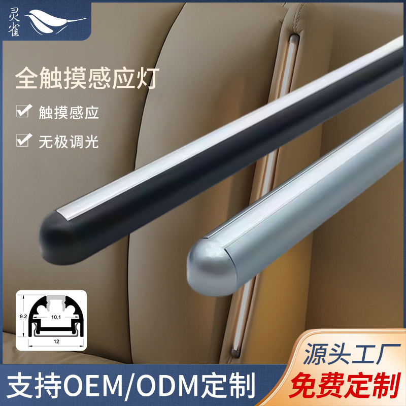 LED touch mounted lamp for bed