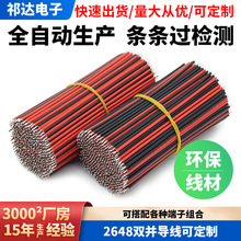 ���^��a2468�ž�2P�t�ځK�����ž� �����庸�ӌ���֧�ֶ���