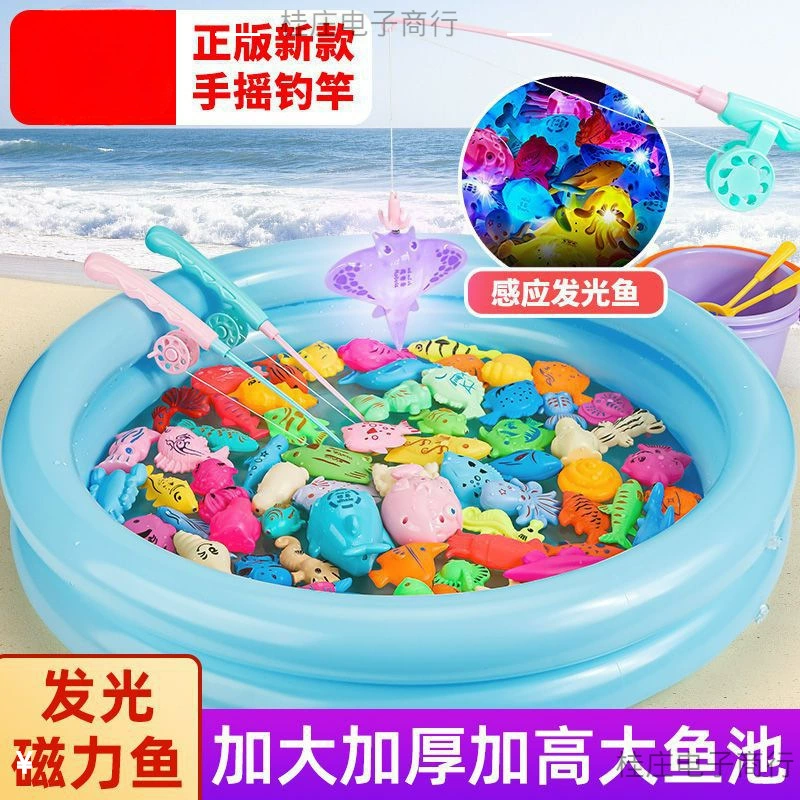Детские магнитные рыбки для рыбалки, прочный набор для игры в воде для мальчиков и девочек, семейный формат