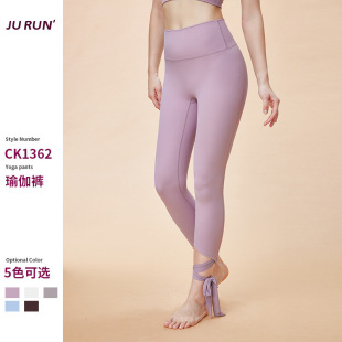 New innovative calf strap new style sports pants women's high waist belly contracting hip lifting zero embarrassment area fitness yoga pants