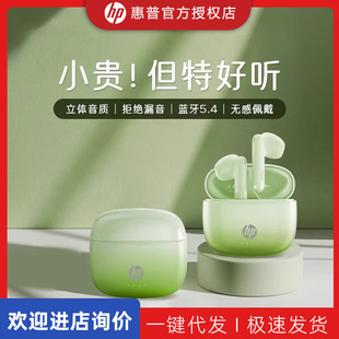 HP���ճ��L�m���{�����C�o�������ʽ�\�Ӿô���ʹ�ٷ���Ʒ