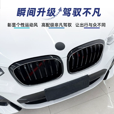 2018-2022 illuminated grille LED – Zhongwang
