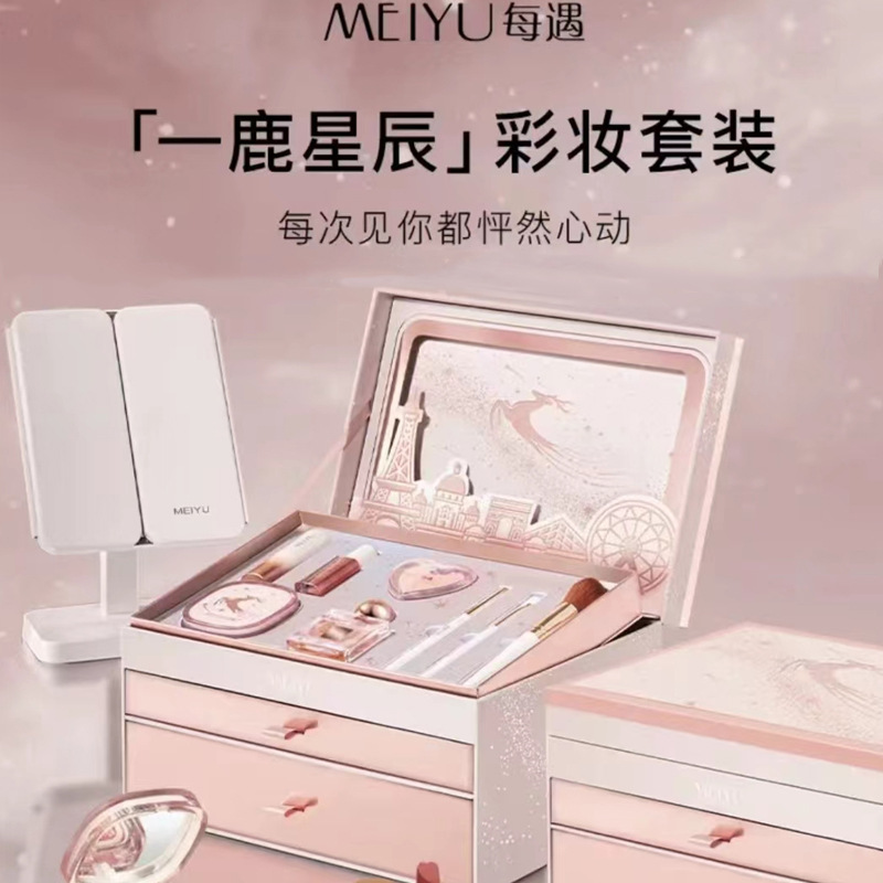 Cosmetic lipstick for friend
