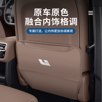 anti-kick pad, rear | Chair back anti-kick pad