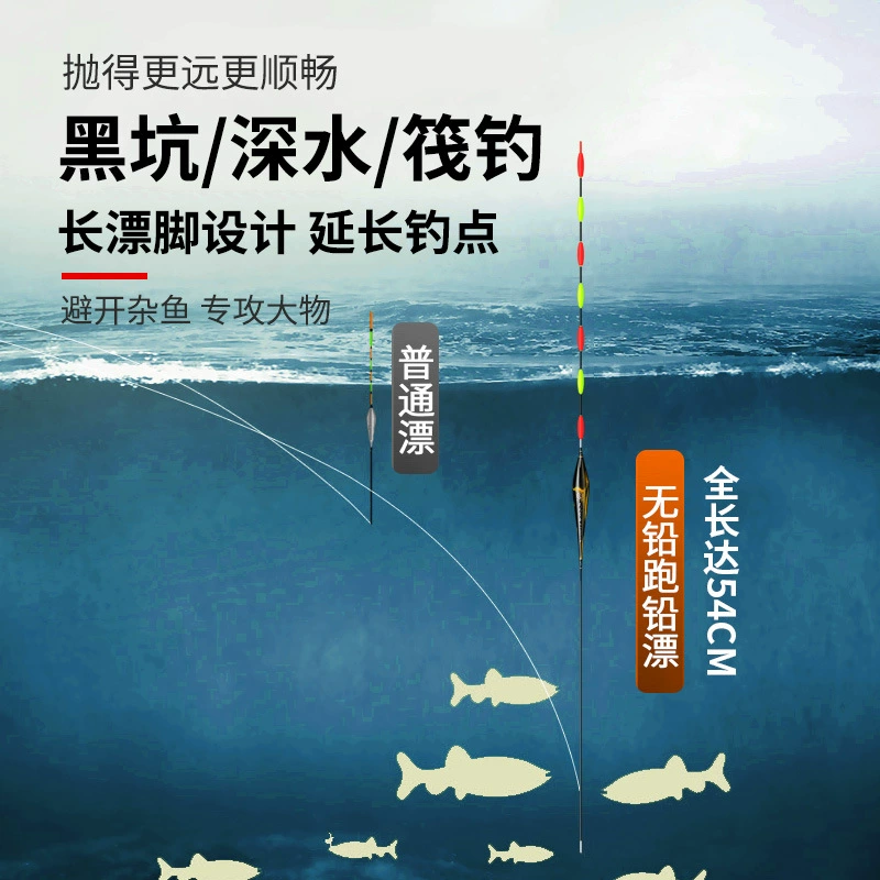 Lead-free black pit black carp large object float non-self-standing trolling float bold eye-catching float fish float wholesale
