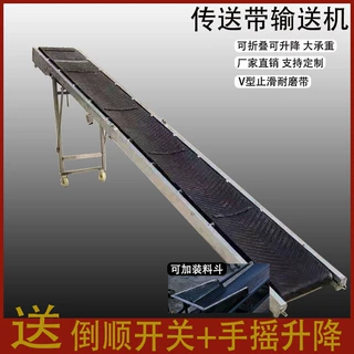小型皮带输送机 轻便可移动 工厂装卸货传送机一件也是批发价