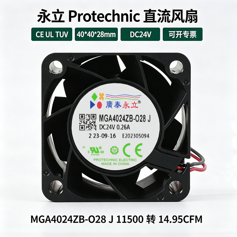 4028����DC24V����MGA4024ZB-O28 Jϵ�з������ø���ɢ�ȷ���
