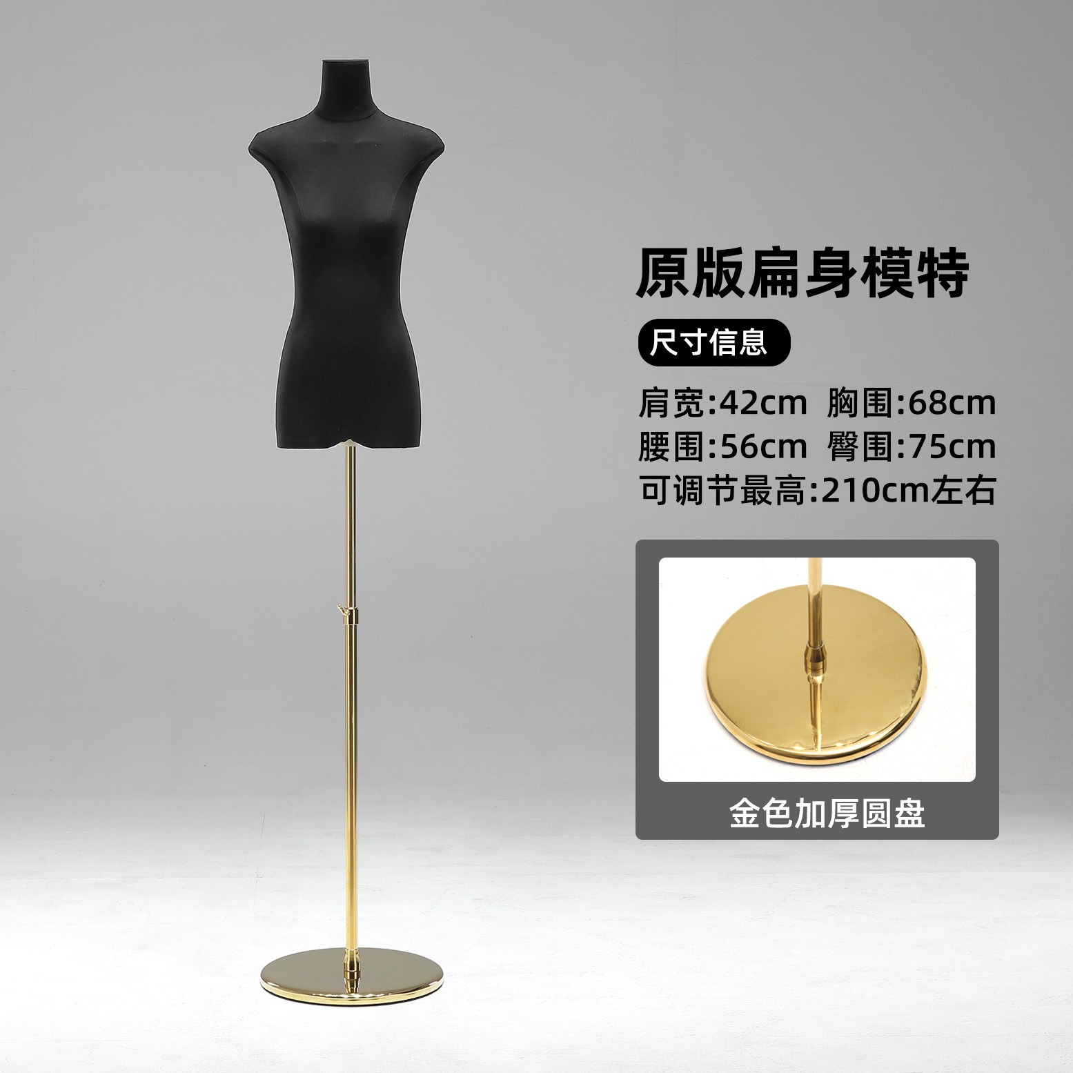 Tienda de ropa de 13 líneas de cuerpo plano plano de pecho medio cuerpo completo maniquí modelo de plataforma props tienda de ropa de mujer escaparate de exhibición